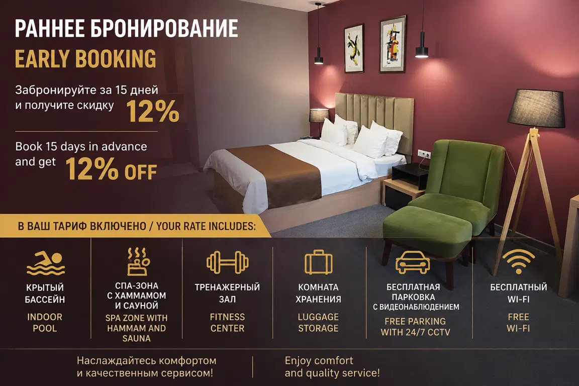 special-offers image